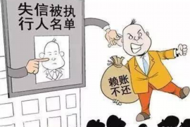 咸阳专业讨债公司有哪些核心服务？