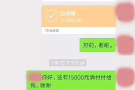 咸阳咸阳专业催债公司的催债流程和方法