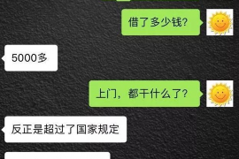 咸阳专业要账公司如何查找老赖？